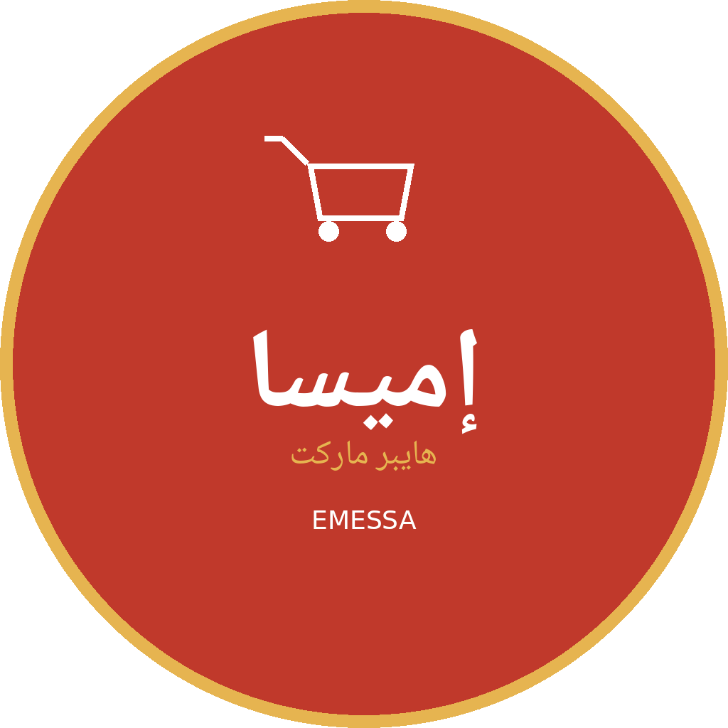 إميسا Logo
